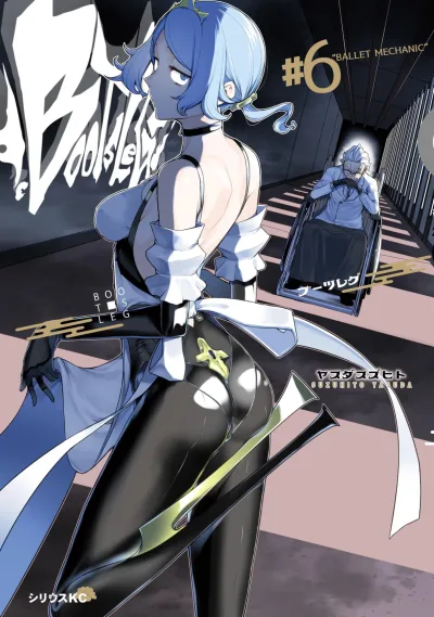 Cover of Volume #6