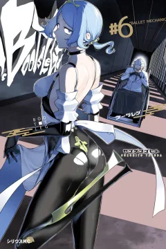 Issue #6