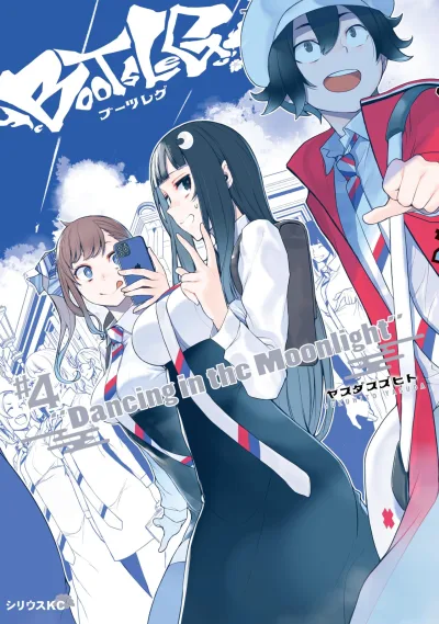 Cover of "Dancing in the Moonlight"