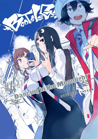 Cover of Volume 4