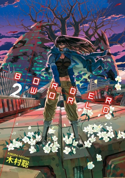 Cover of Vol. 2