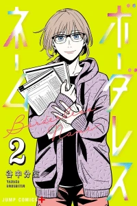Volume 2