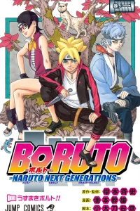 Uzumaki Boruto!!