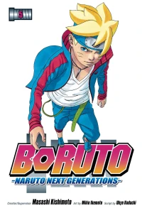 Ao
