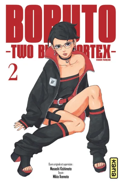 Cover of Volume #2