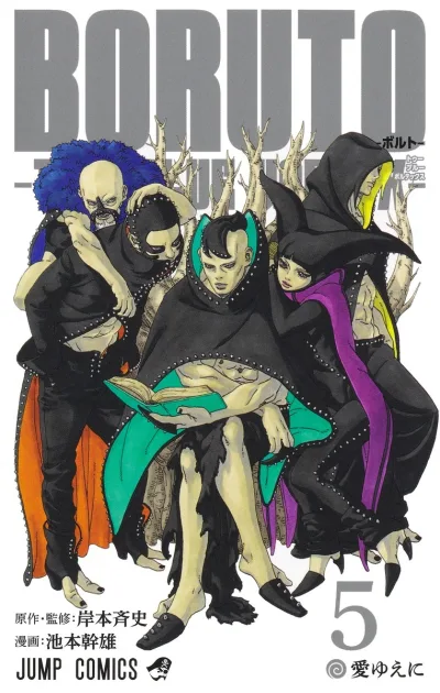 Cover of Ai Yue ni