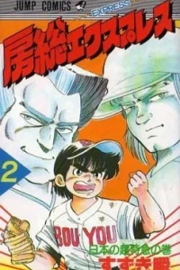Vol. 2