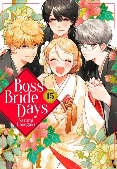 Cover of Volume 15