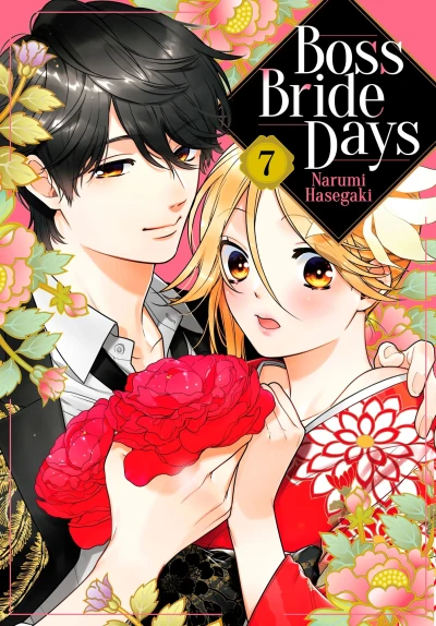 Cover of Volume 7