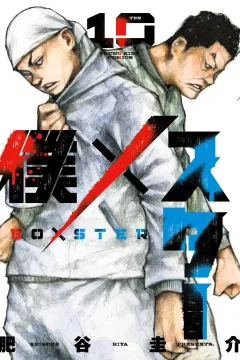 Vol. 10