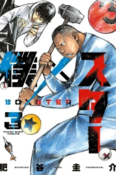 Vol. 3