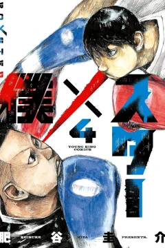 Vol. 4