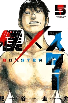 Vol. 5