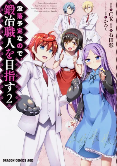 Cover of Volume 2