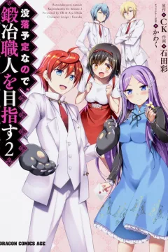 Volume 2