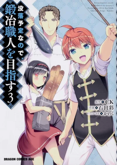 Cover of Volume 3