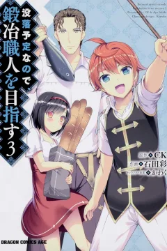 Volume 3