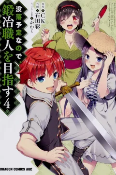 Volume 4