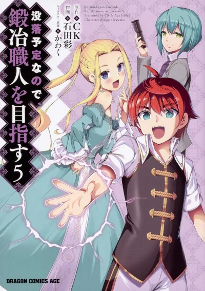 Cover of Volume 5