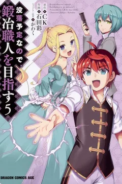Volume 5