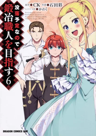 Cover of Volume 6