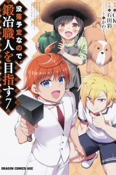 Volume 7