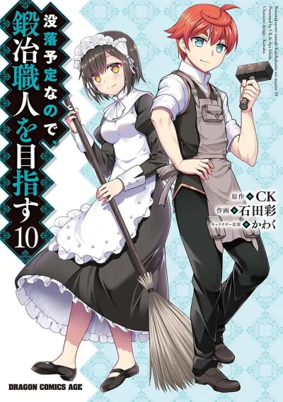 Cover of Volume 10