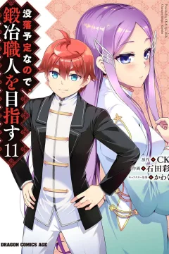 Volume 11