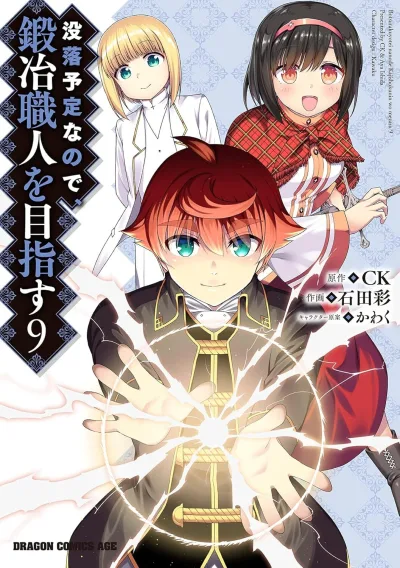 Cover of Volume 9