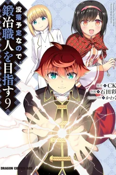 Volume 9