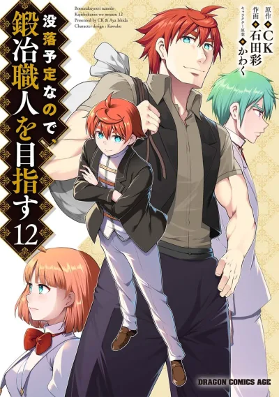 Cover of Volume 12