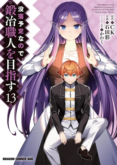Cover of Volume 13