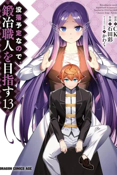 Volume 13