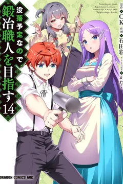 Volume 14