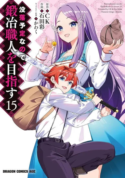 Cover of Volume 15
