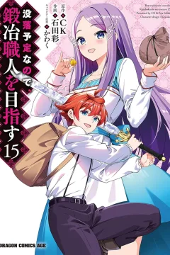 Volume 15
