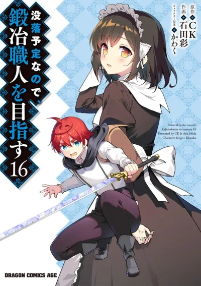 Cover of Volume 16