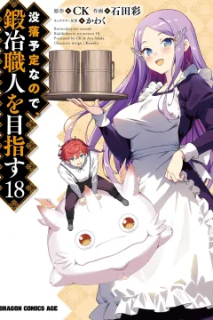 Volume 18