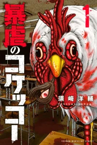 Vol. 1