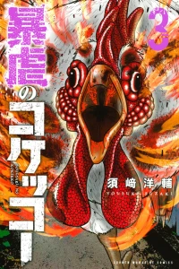 Vol. 3