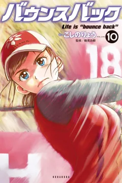Volume 10