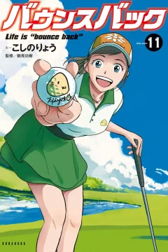 Volume 11