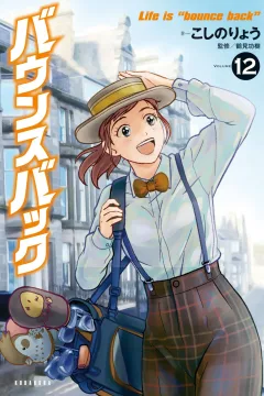 Volume 12