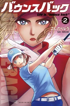 Volume 2
