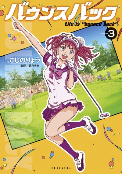 Cover of Volume 3