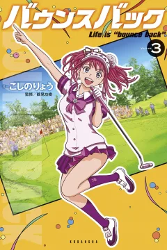 Volume 3