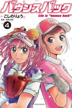 Volume 4