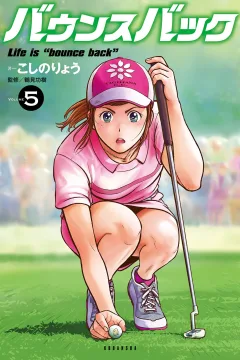 Volume 5