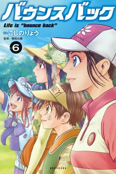 Volume 6