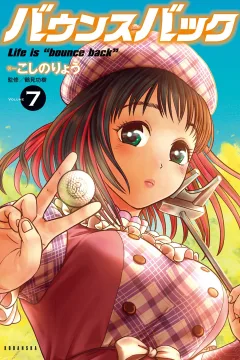 Volume 7